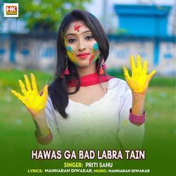 Hawas Ga Bad Labra Tain