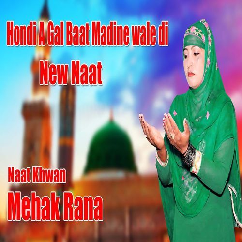 Hondi A Gal Baat Madine Wale Di_poster_image