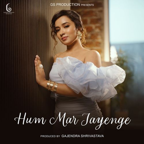 Hum Mar Jayenge