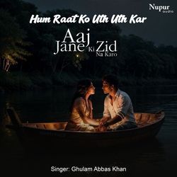 Khulte Hi Aankh Subah Ko