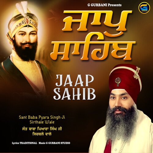 Jaap Sahib