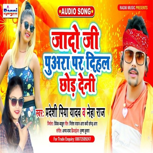 Jado Ji Pura Par Dihal Chhod Deni
