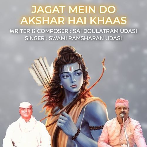 Jagat Mein Do Akshar Hai Khaas