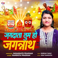 Jagdata Tum Ho Jagannath (Hindi)-R1ACfEdpYgQ