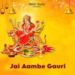 Jai Aambe Gauri
