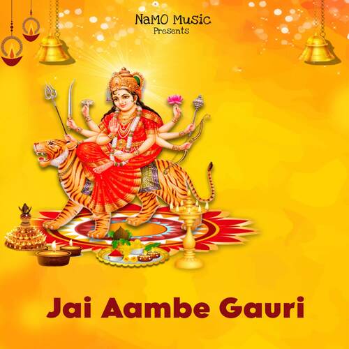 Jai Aambe Gauri