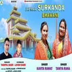 Jai maa surkanda bhawani (Garhwali song)