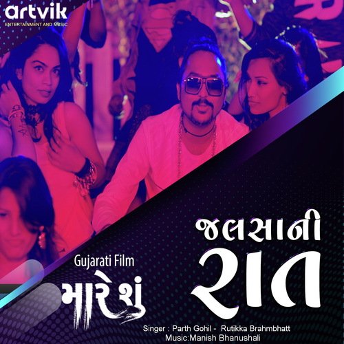 Gujarati movie download online site