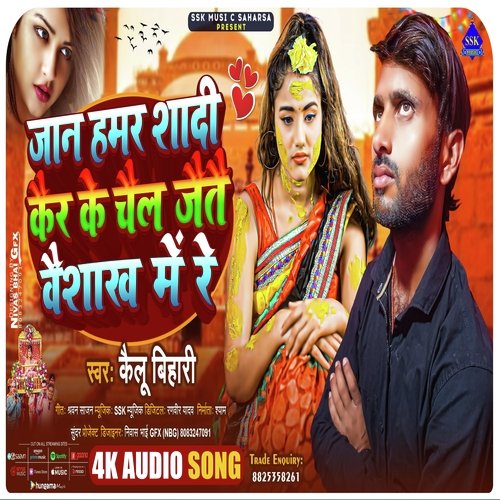 Jan Sadi Karke Chale Jaate