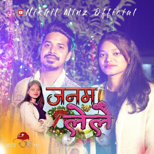 Janam Lelai (Christmas Song)