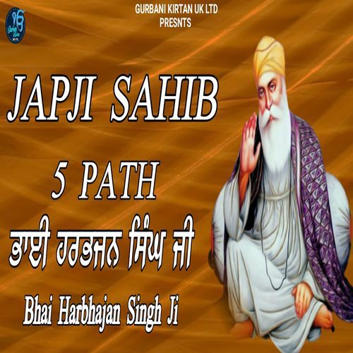 Japji Sahib 5 Path