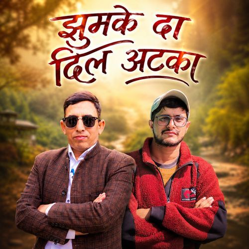 Jhumkenda Dil Atka