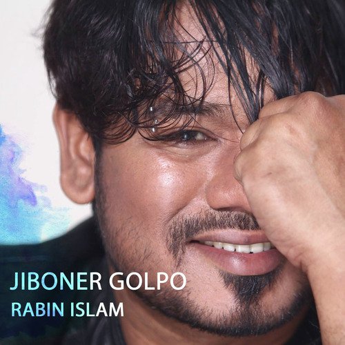 Jiboner Golpo