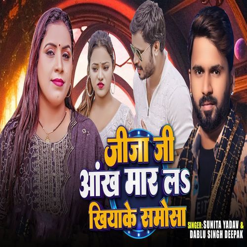 Jija Ji Ankh Maar La Khiyake Samosa