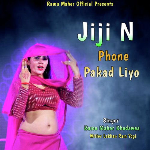 Jiji N Phone Pakad Liyo