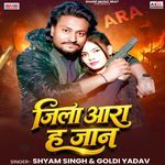 Jila Ara H Jaan