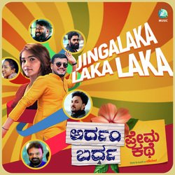 Jingalaka Laka Laka (From "Ardhambardha Premakathe") by Aravind Kaushik, Arjun Janya, Naveen Sajju