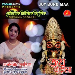 Joy Boro Maa-Bz4beDNKfX4