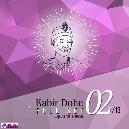 Kabir Dohe 71 - 80