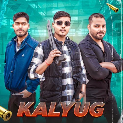 Kalyug