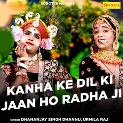 Kanha Ke Dil Ki Jaan Ho Radha Ji-NS8BdR9eeGQ