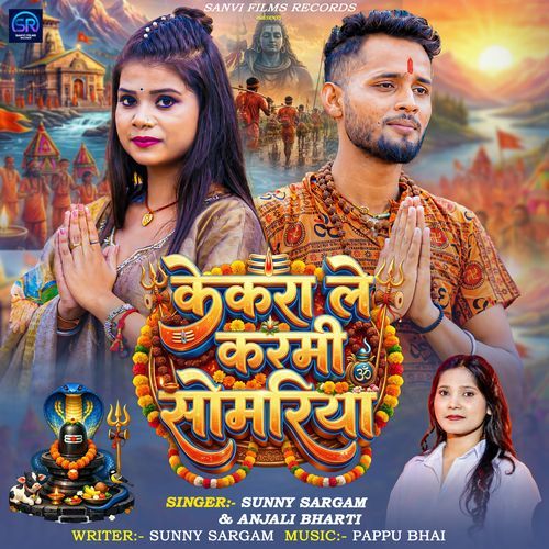 Kekra Le Karmi Somariya