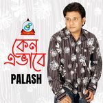 Keno Evabe