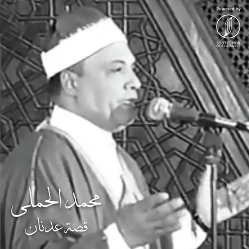 Kesset Adnan (2)