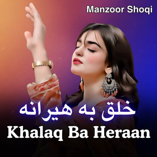 Khalaq Ba Heraan
