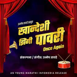 Khandeshi Zingi Pawari - Once Again-CRkpcwFgcFk