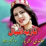 Khandi Rata Yar, Vol.82