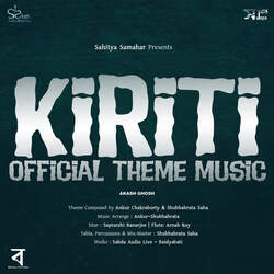 Kiriti Official Theme Music-ND0KRDp2UAs