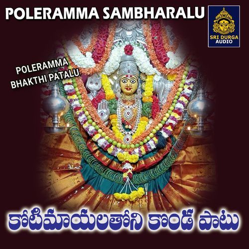 Kotimayalatoni konda patu