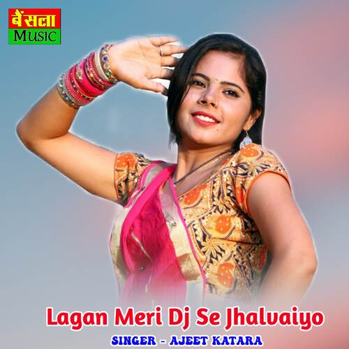 Lagan Meri Dj Se Jhalvaiyo