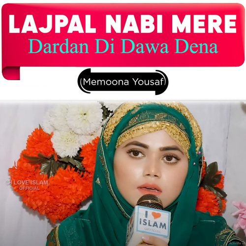 Lajpal Nabi Mere Dardan Di Dawa Dena
