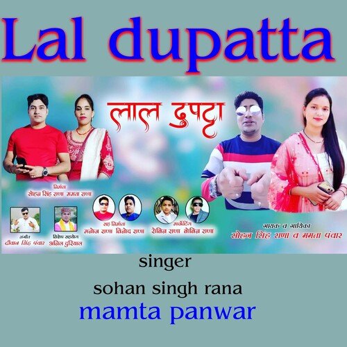 Lal Dupatta