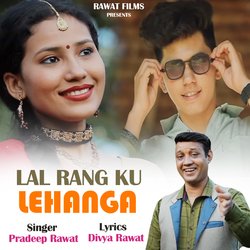 Lal Rang Ko Lehanga-Cj0gZQJyb14