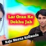 Lar Oran Ke Dekhu Jab