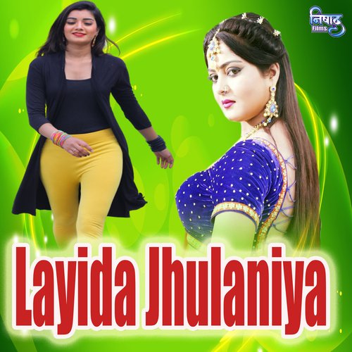 Layida Jhulaniya