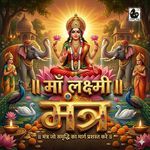 Maa Lakshmi Mantra