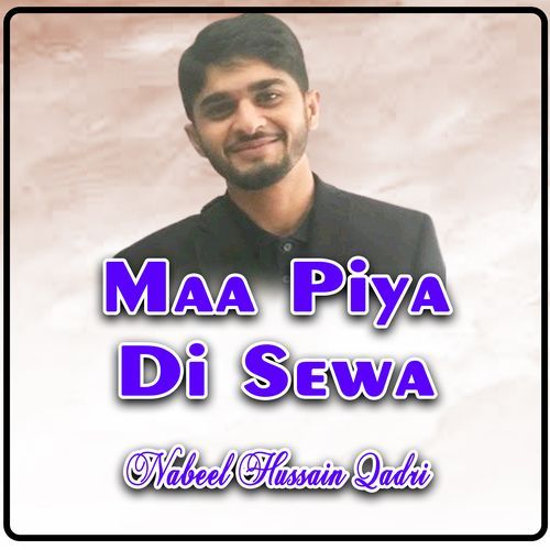 Maa Piya Di Sewa