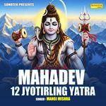Mahadev 12 Jyotirling Yatra