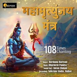 Mahamrityunjaya Mantra-MyxdeEVBdAE