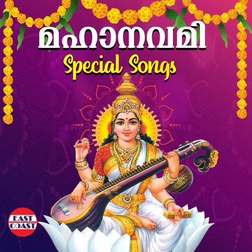 Mahanavami Special Songs