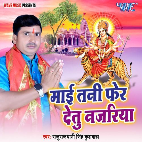 Mai Tani Fer Detu Najariya