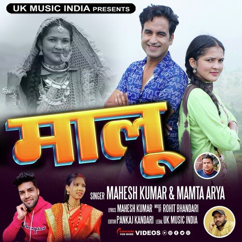 Malu ( Feat. Ajay Solanki, Bhawana Kandpal )
