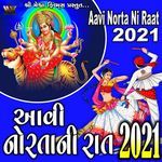 Mari Veda Vadshe Ek Dado Mari Mata