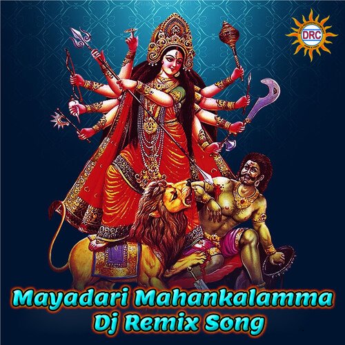 Mayadari Mahankalamma (DJ Remix Song)