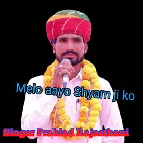 Melo Aayo Shyam ji Ko