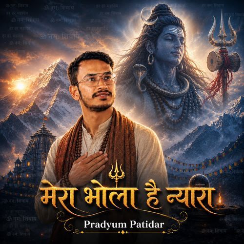 Mera Bhola Hai Nyara